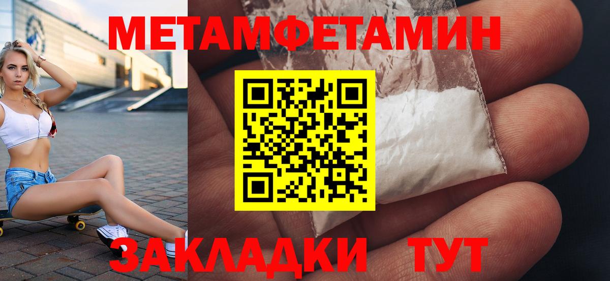 Ангарск  АМФ 97%  Амфетамин  Вход с VPN  АМФ 