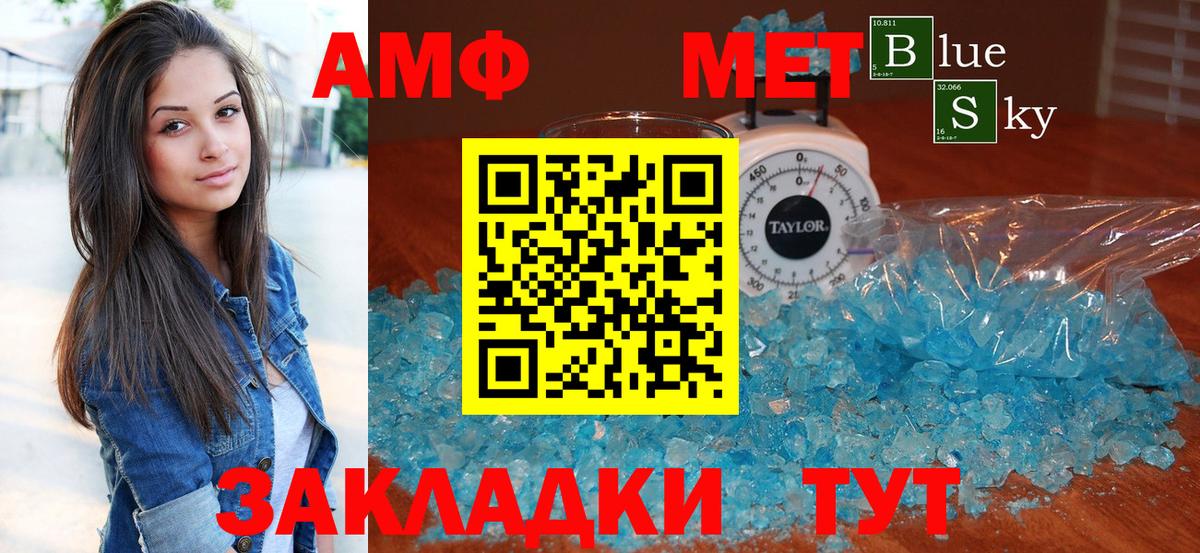 Конопля  КОКАИН  Мефедрон кристаллы  ГАШ  ГАШИШ  Марихуана  Ангарск  Вход с VPN  А ПВП СК кристаллы 