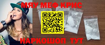 кокаин перу Абакан