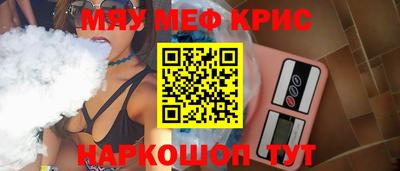 шишки Абинск