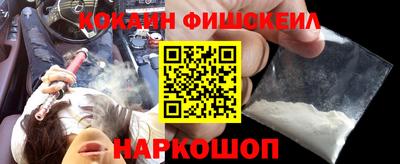 кокаин перу Абакан
