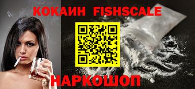 кокаин перу Абакан