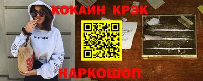 кокс Азнакаево