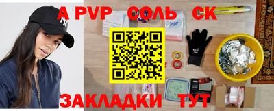 шишки Абинск