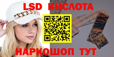шишки Абинск
