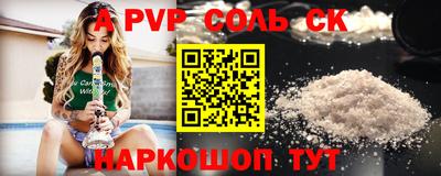 кокаин перу Абакан