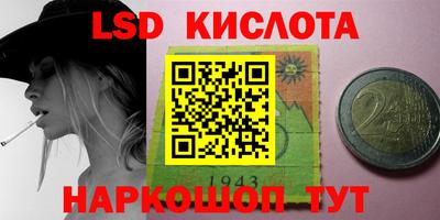кокаин перу Абакан