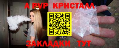 кокаин перу Абакан