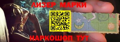 шишки Абинск