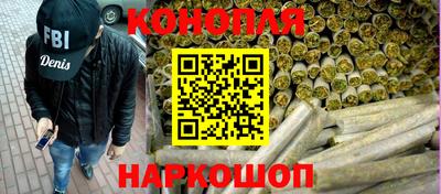 шишки Абинск