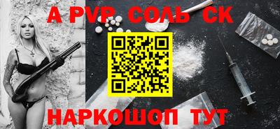 кокаин перу Абакан