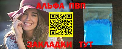 кокс Азнакаево