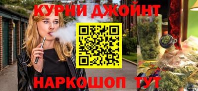 шишки Абинск