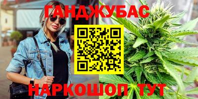 шишки Абинск