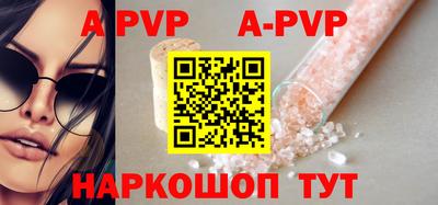 кокаин перу Абакан