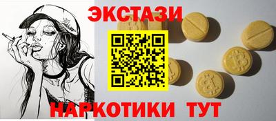 кокаин перу Абакан