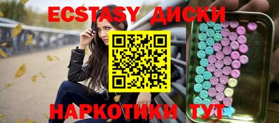 шишки Абинск