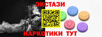 шишки Абинск