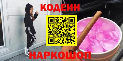 шишки Абинск