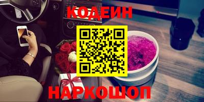 кокаин перу Абакан