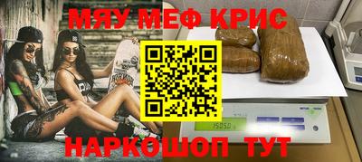 кокаин перу Абакан