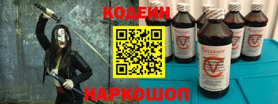 шишки Абинск